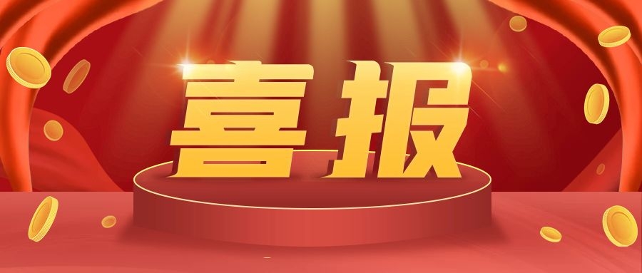 祝賀！衡陽通用電纜榮獲ISO 9001：2015質(zhì)量管理體系認證證書